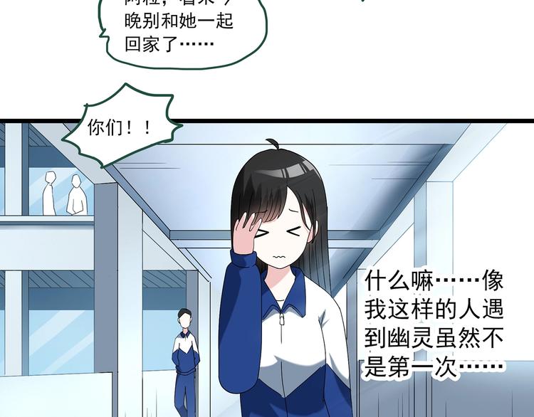 第273话 等候恋人（1）48