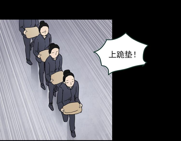 第362话 月嫂奇事67