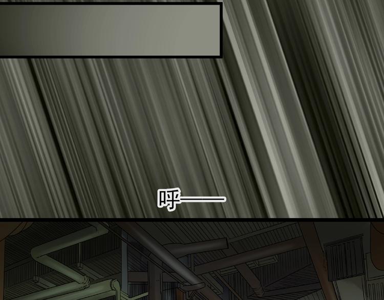 第229话 AR惊魂 中二45