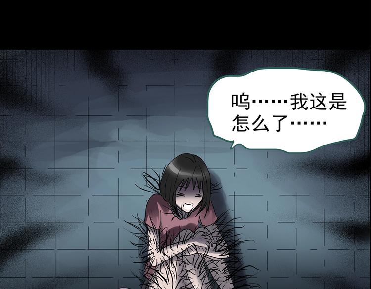 第193话 魔法绘本 下6