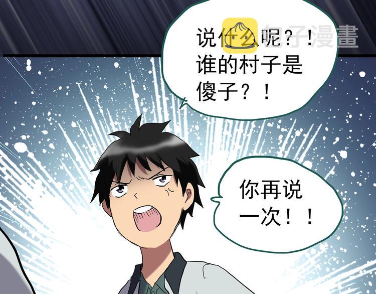 第226话 遗失的记忆（十）20