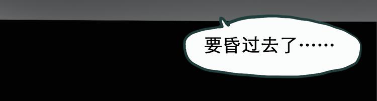 第18话 黑色牡丹花· 照片620