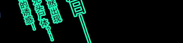 第333话 洞（下）150