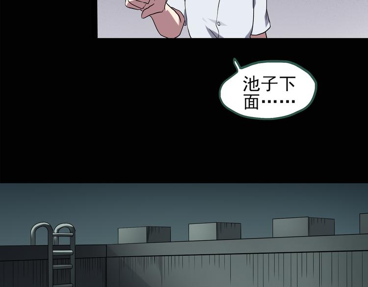 第125话 恶魔仪式 560