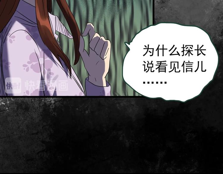 第249话 转世 中六66