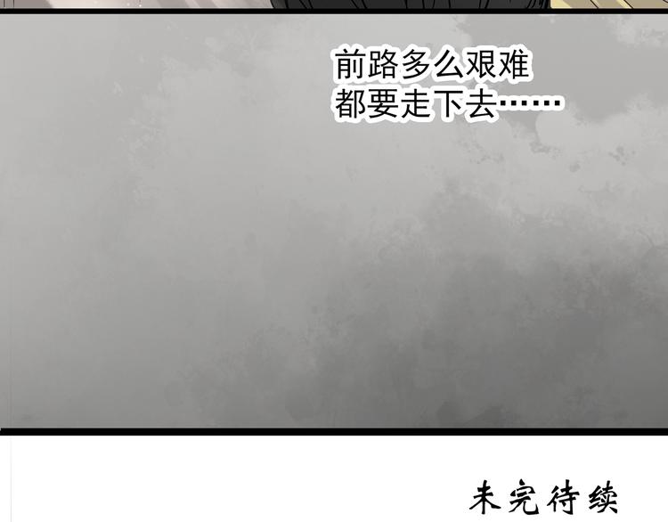 第266话 为他改变 上66