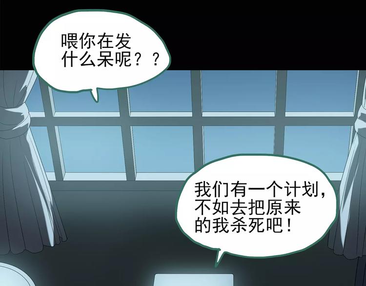 第102话 变脸 下15