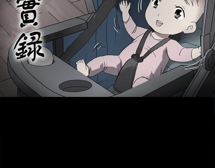 第246话 转世 中三1