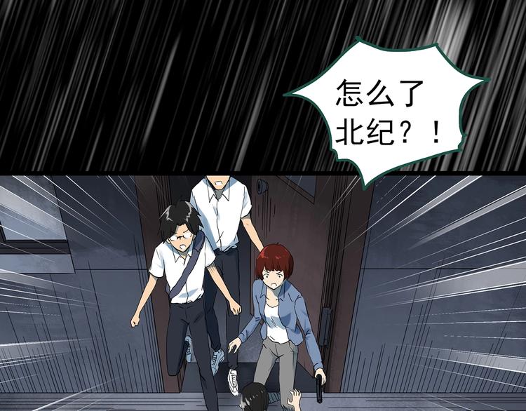 第294话 咚！（13）35