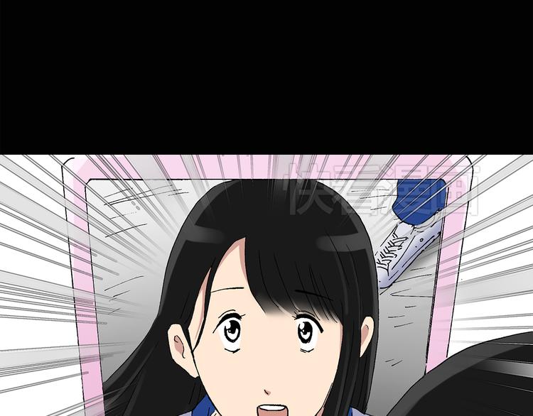 第35话 镜中的我走丢了（4）56