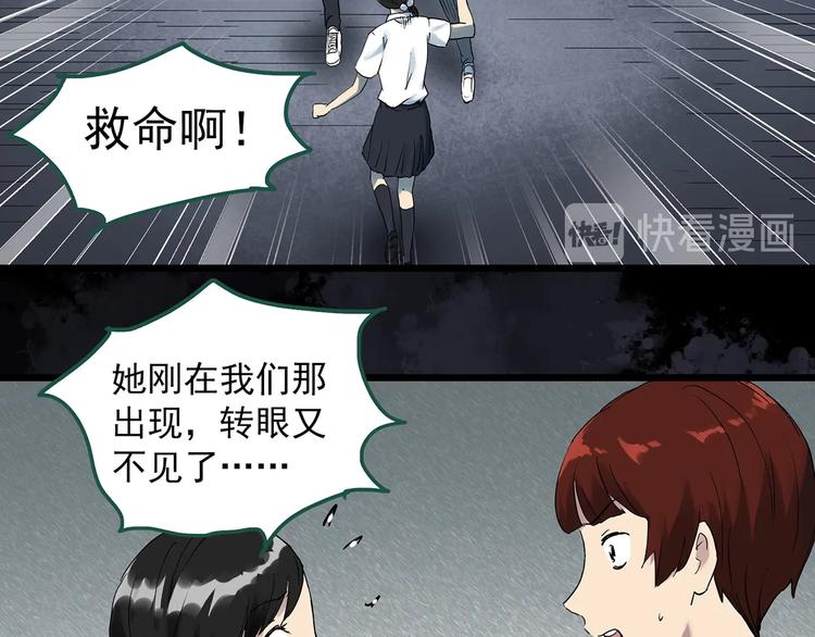 第294话 咚！（13）36