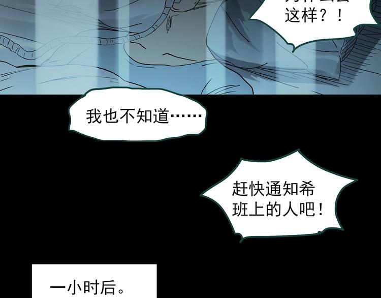 第344话 诡镜·忆之罪（上）55