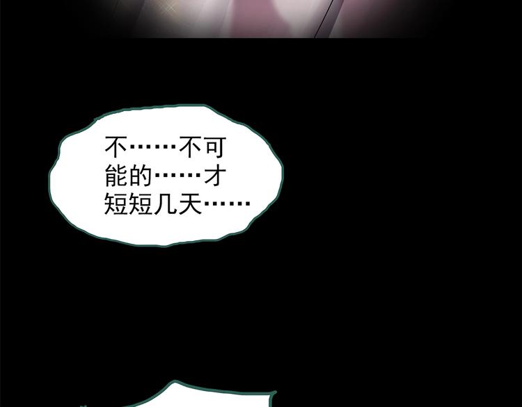 第211话 人参村（中二）83