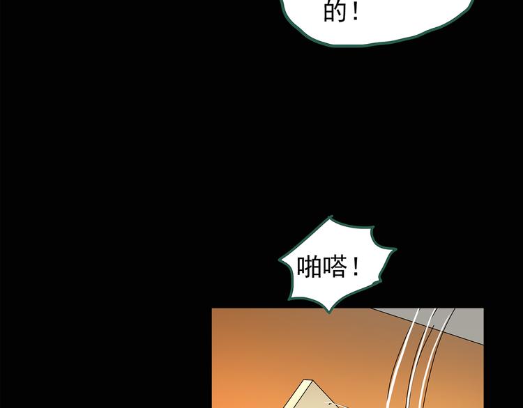 第120话 隔壁的熊孩子13