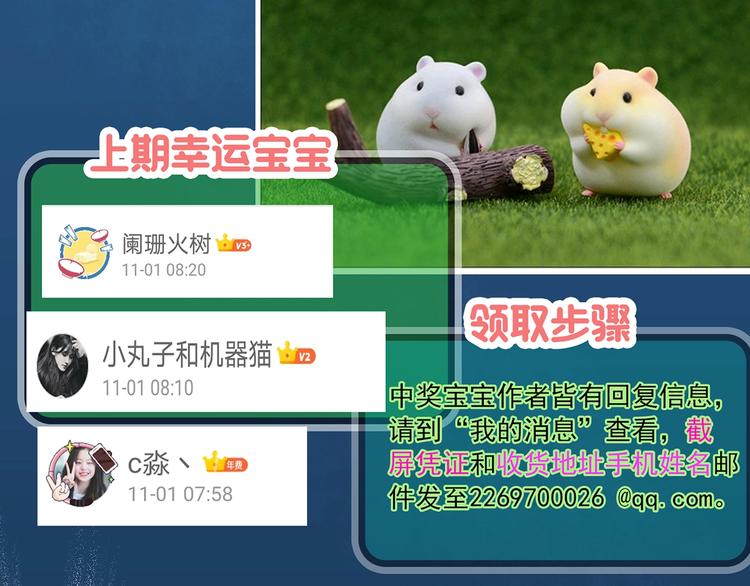 第333话 洞（下）163