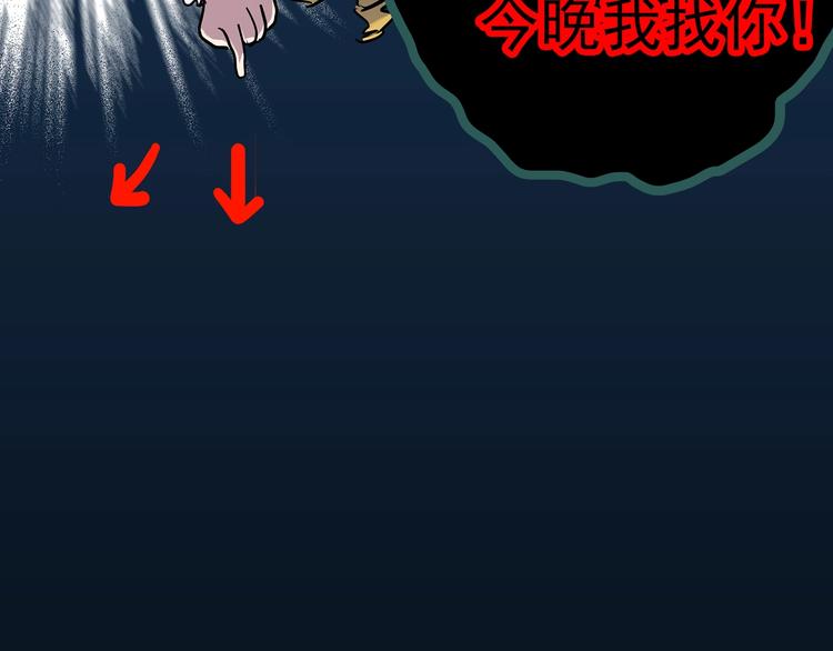 第289话 咚！（8）94