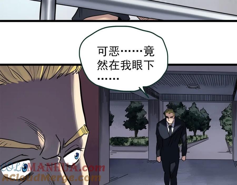 第470话 上身一分钟【八】112