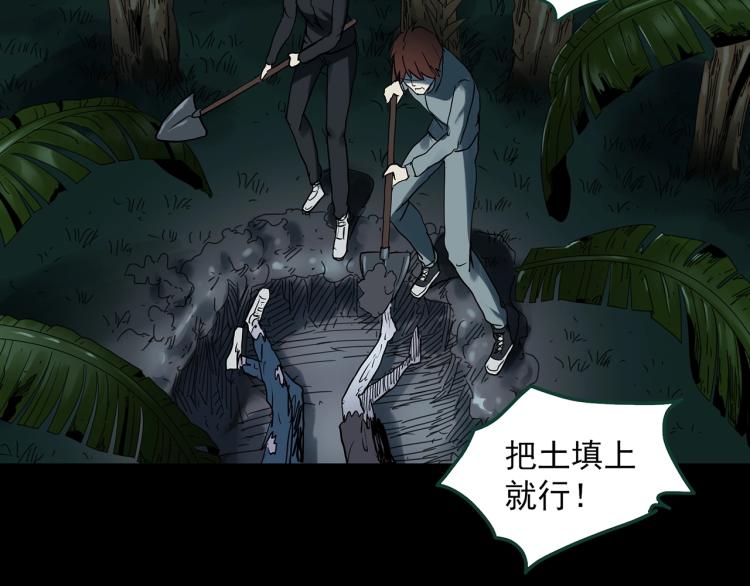 第376话 甘蔗地68