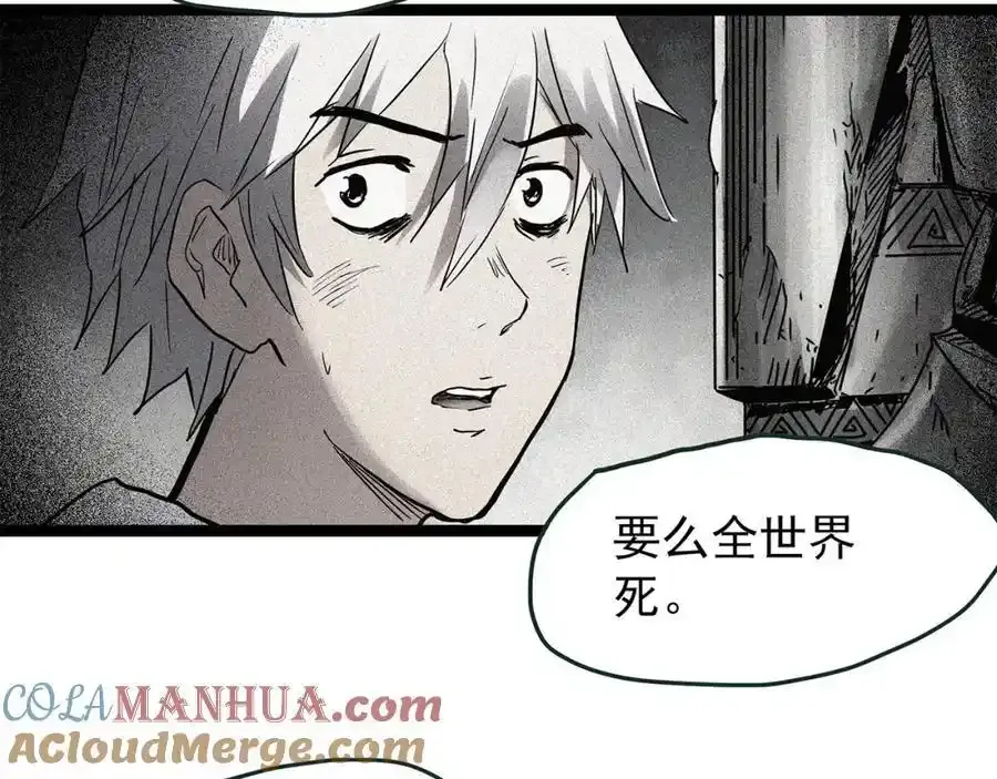 第475话 上身一分钟【终下】120