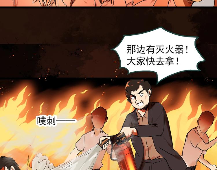 第287话 咚！（6）5