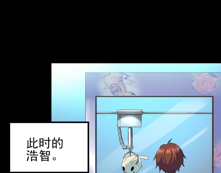 第140话 VR游戏 中40