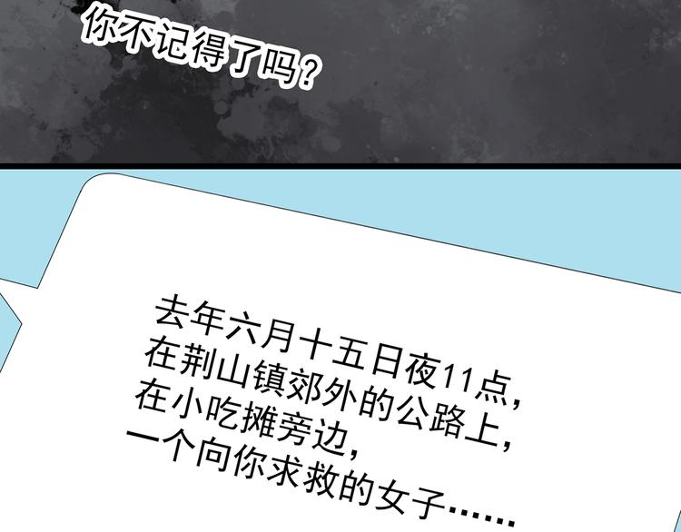 第303话 见死不救（下）20