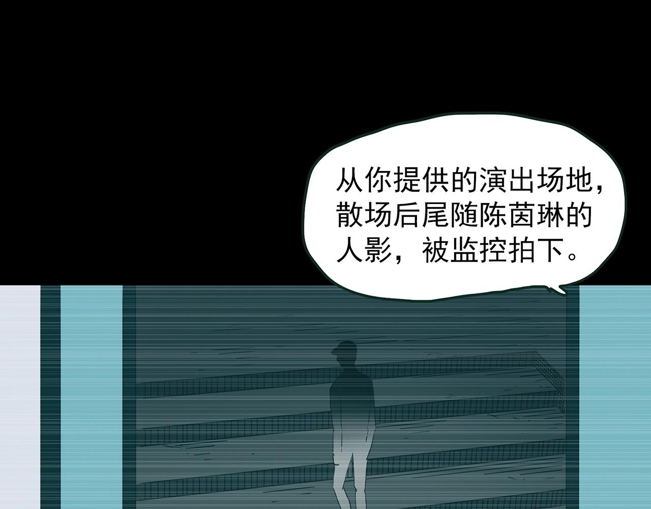 第413话 幽语追凶【15】89