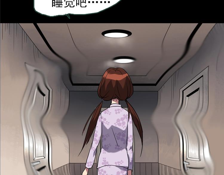 第246话 转世 中三107