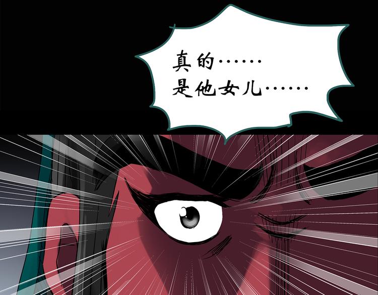 第151话 怪之狗 终13