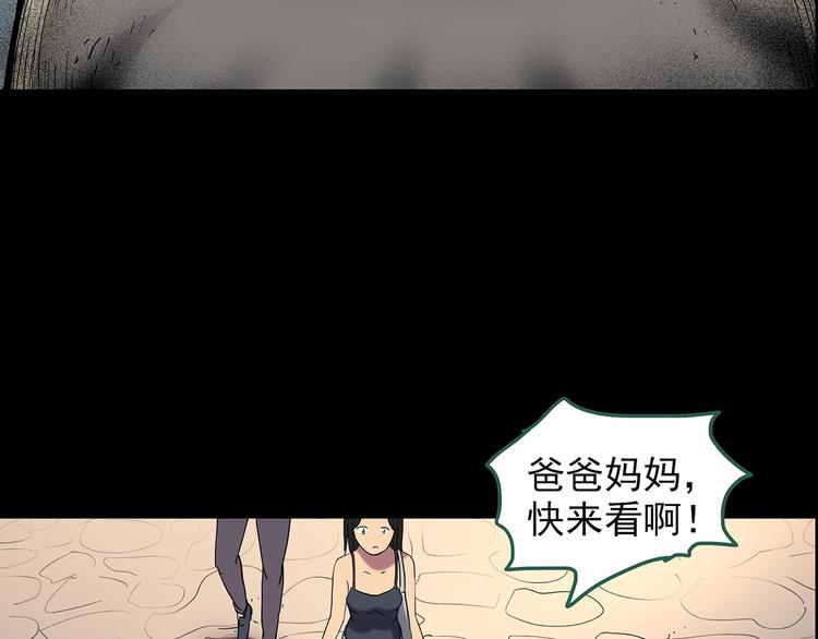 第204话 梦之舞人（上）14
