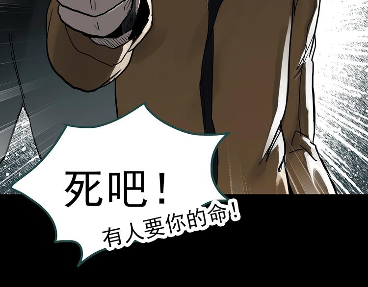 第324话 恶魔换脸术（七）143