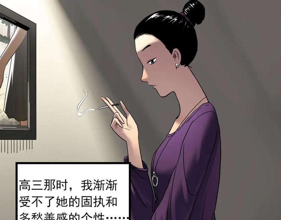 第480话 约定65