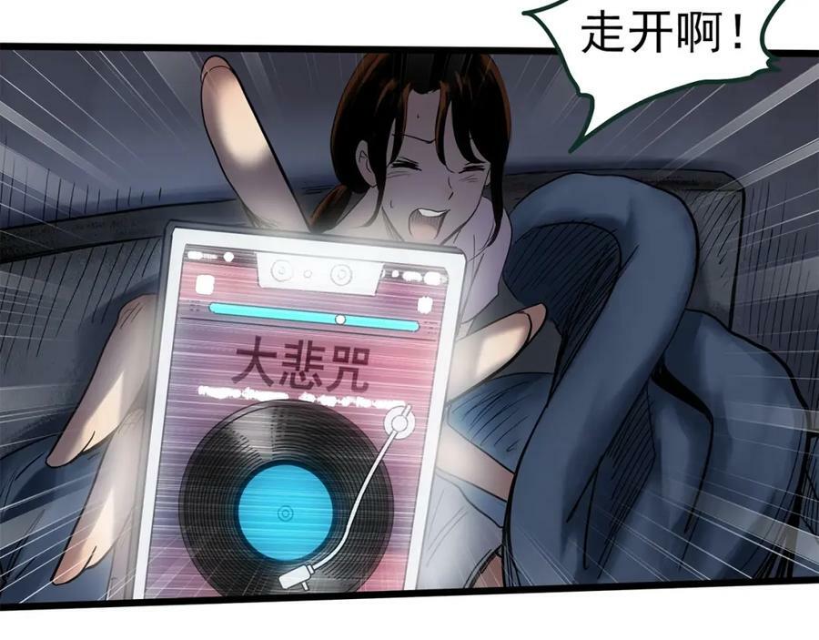 第460话 租房【下】67
