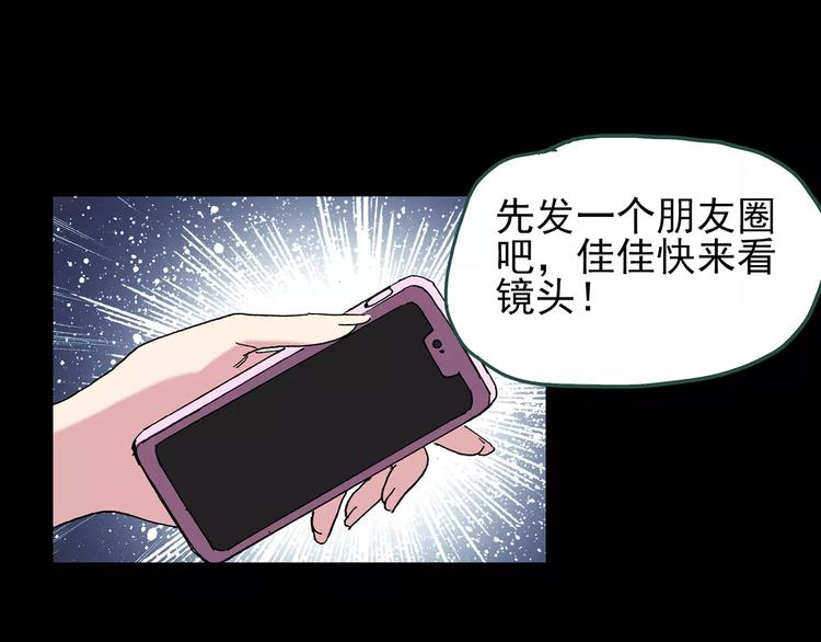 第89话 恶魔的镜头 上98