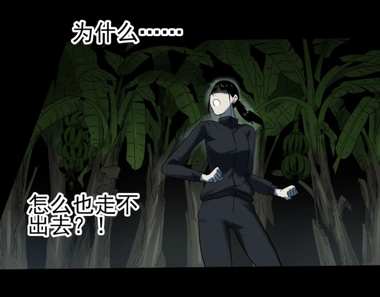第376话 甘蔗地76