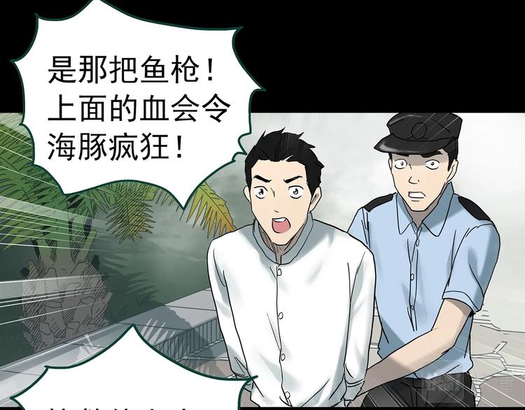 第370话 约定（下）55