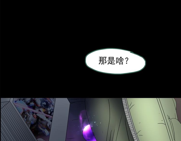 第205话 梦之舞人 （下）94