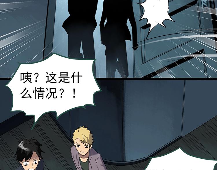 第248话 转世 中五62