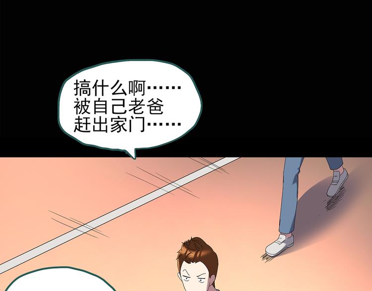 第100话 变脸 上22