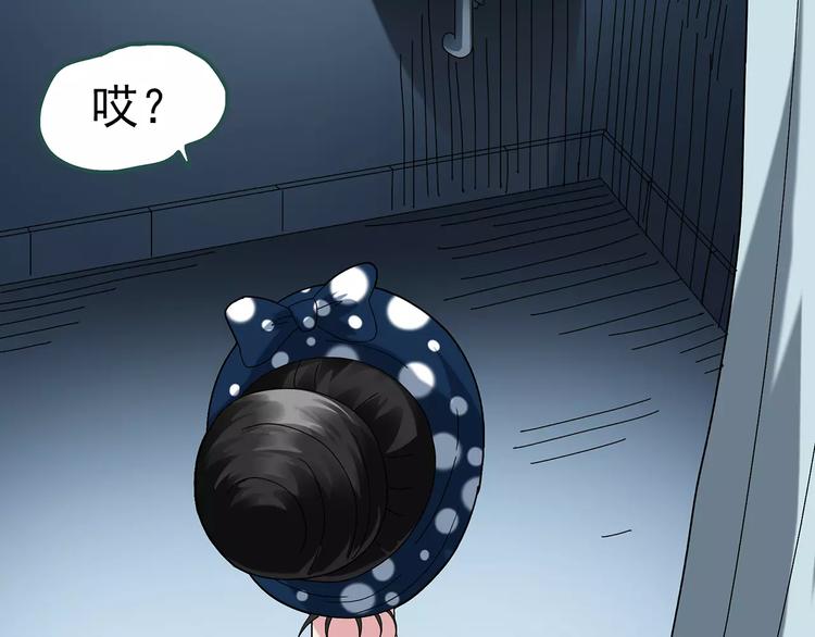 第70话 蛇之诅咒（二）32