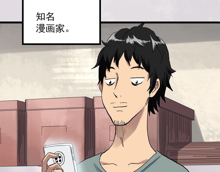 第303话 见死不救（下）6