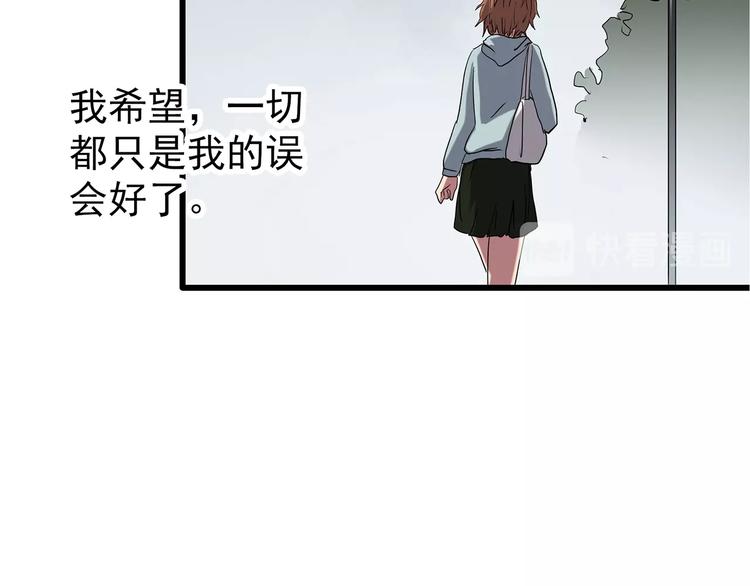 第236话 装修 中二12