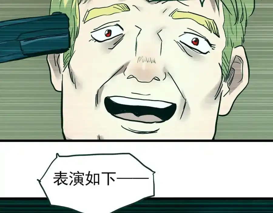 第474话 上身一分钟【终上】55