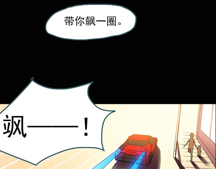 第123话 恶魔仪式 三55