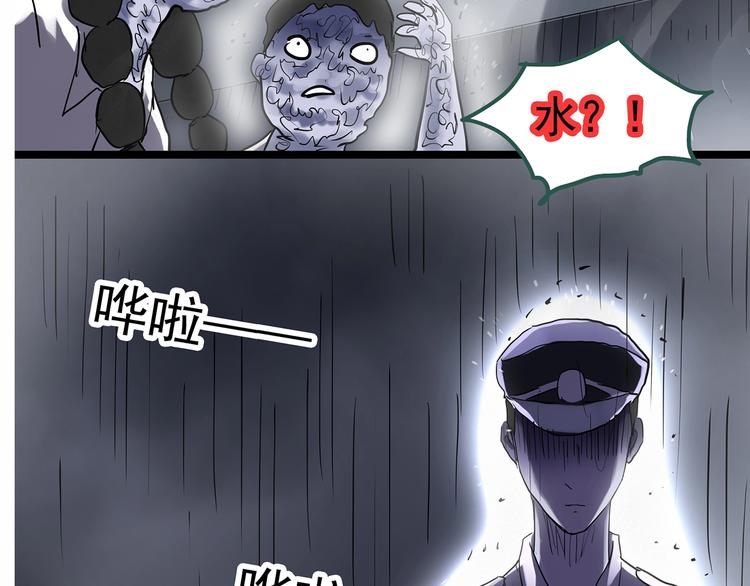 第295话 咚！（14）94