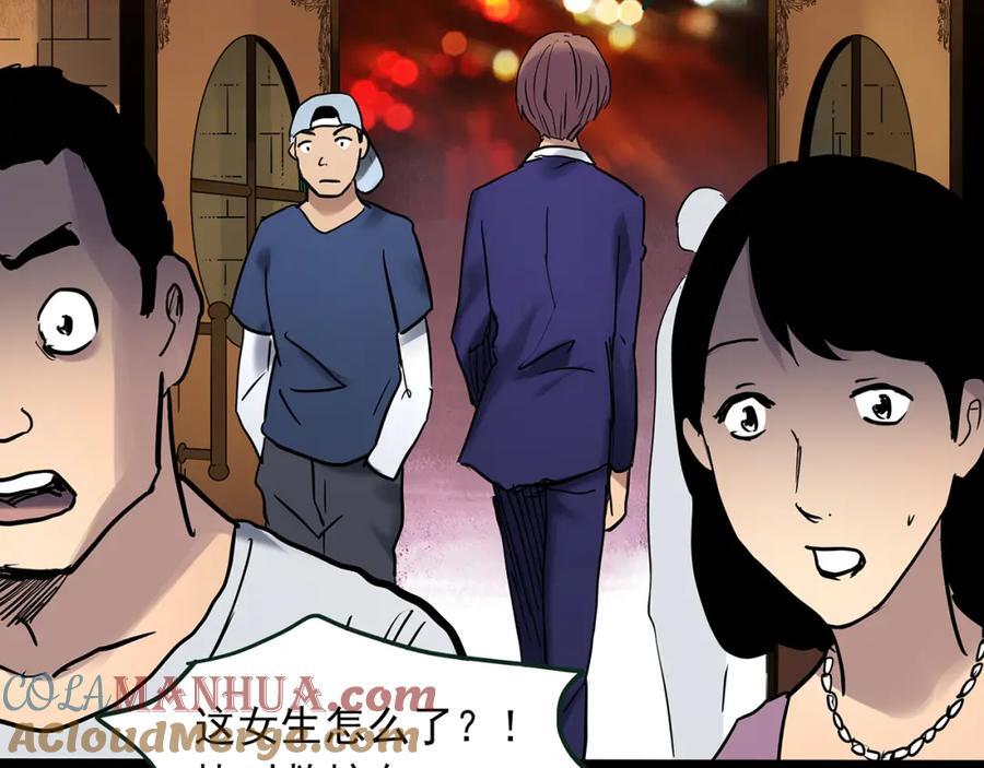 第478话 奇幻夜【情绝降】120