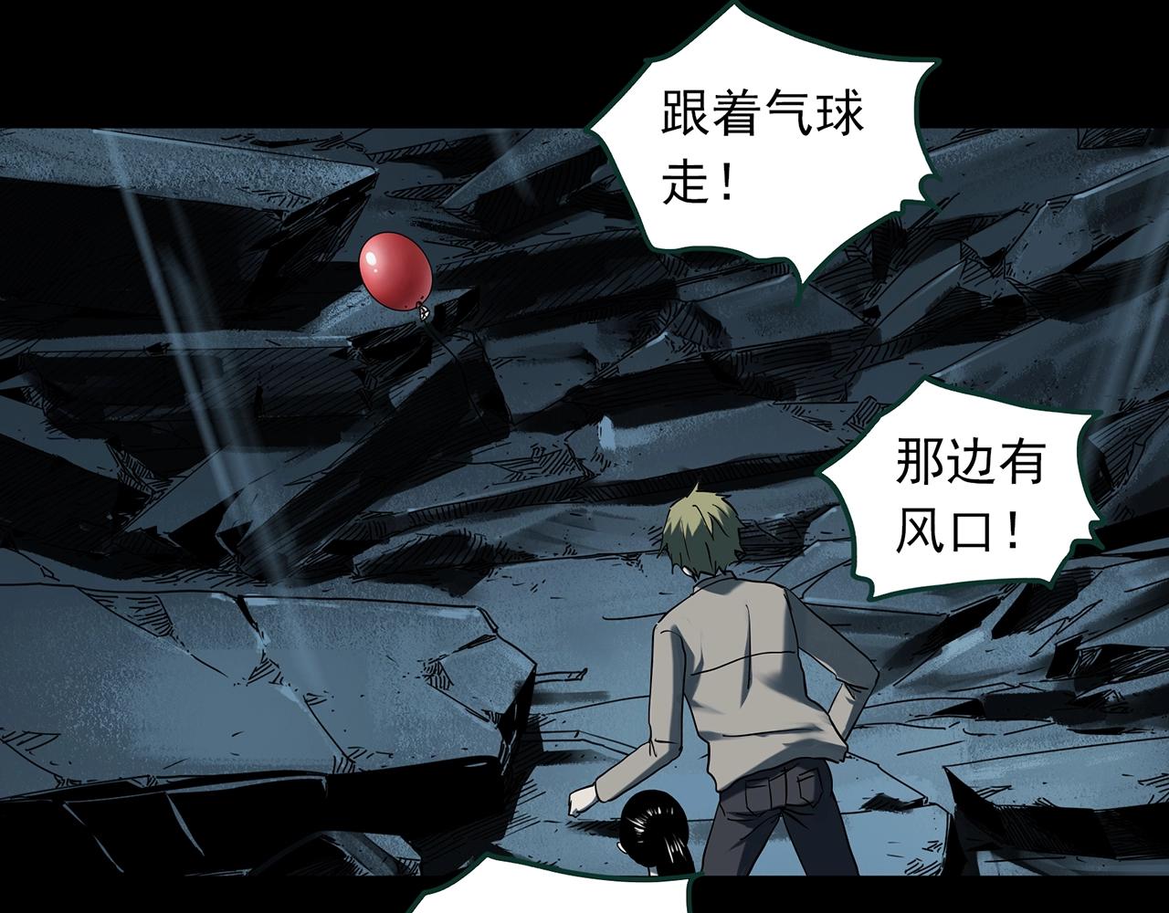 第397话 孤独者们（10）69