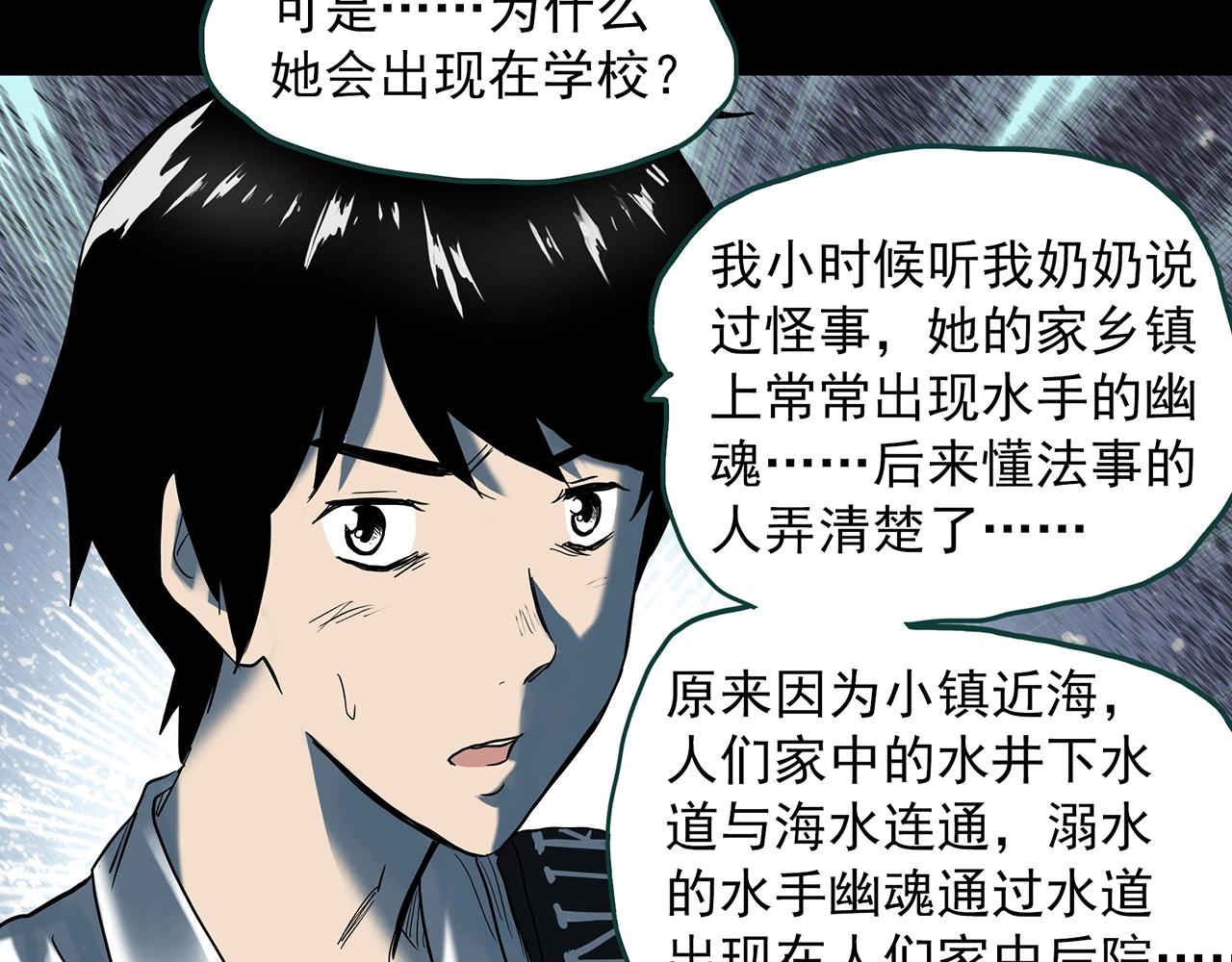 第407话 幽语追凶【9】108