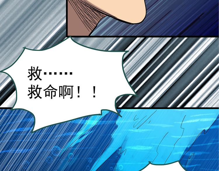 第240话 渗水 下65