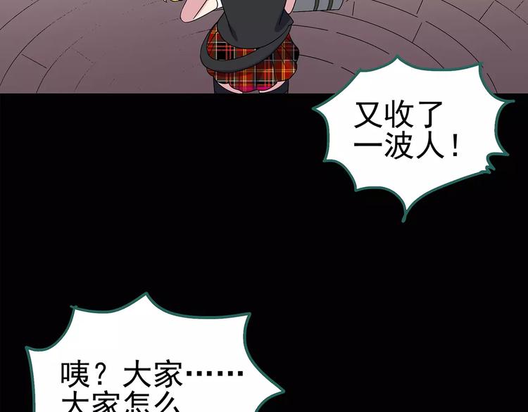 第94话 镜头里的恶魔 中527